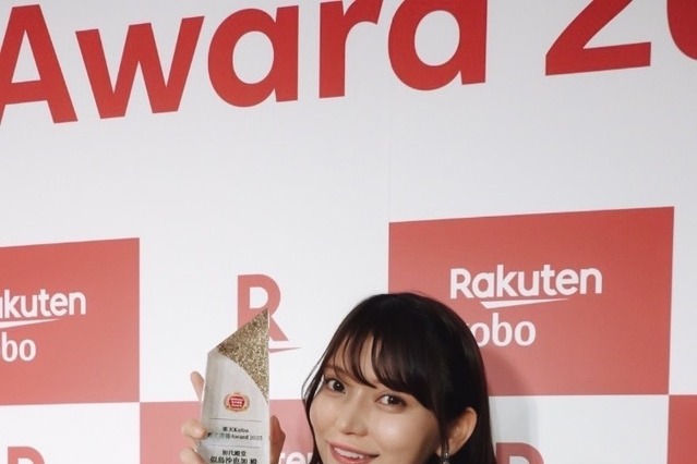 似鳥沙也加、前人未到の快挙!「電子書籍Award2025」3年連続受賞で“デジタル写真集の女王”に 画像
