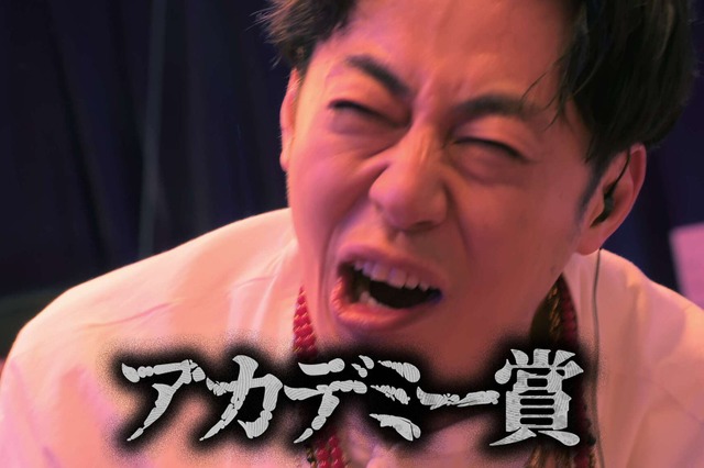 “教祖”キングコング西野が罵倒を浴びる!? 罵倒デスゲーム『罵倒村』が本日配信開始 画像