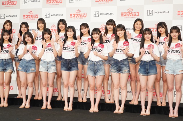 「ミスマガジン2025」ベスト16が発表、高校生から現役アイドルまで個性豊かなメンバーが特技披露！ 画像