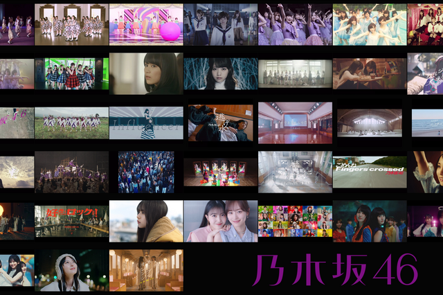 乃木坂46、全シングル38曲のMVをYouTubeで連続配信! 「みんなで見よう!シングルMV一気見スペシャル」 画像