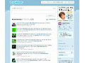 今年もっともつぶやかれた言葉ランキング、Twitterが発表 〜 世界は“イラン選挙”に注目 画像