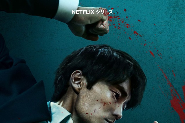 ソ・ジソブが復讐のため相手を次々抹殺…Netflix『広場』バイオレンス描写満載の本予告が公開 画像