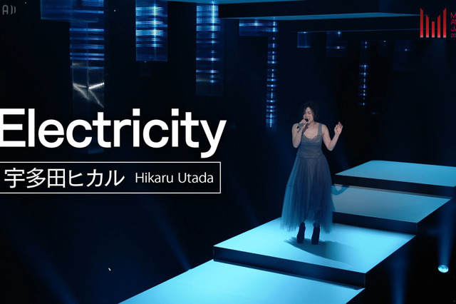 宇多田ヒカル、「MUSIC AWARDS JAPAN 2025」で披露の「Electricity」パフォーマンス映像公開 画像