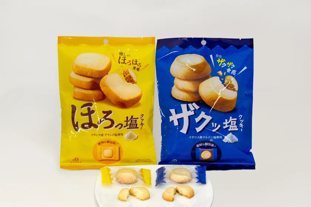 中島大陽堂、食感で選ぶ塩クッキー「ほろしお」「ザクシオ」が6月2日より発売！ 画像
