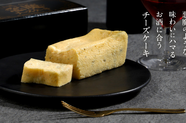 お酒好きがハマる悪魔的な味わい！クランド、「悪魔のチーズケーキ」を本日より販売開始 画像