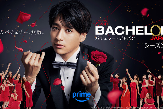 6代目バチェラーがたどり着く真実の愛とは!? 『バチェラー・ジャパン』シーズン6の本予告解禁 画像