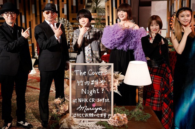 竹内まりやが考える“カバー”の魅力とは？ 『竹内まりやナイト』スペシャル・エディションが放送決定 画像