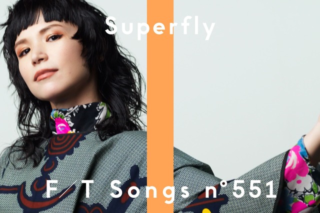 Superflyが「THE FIRST TAKE」初登場! 「愛をこめて花束を」スペシャルなアレンジで披露 画像