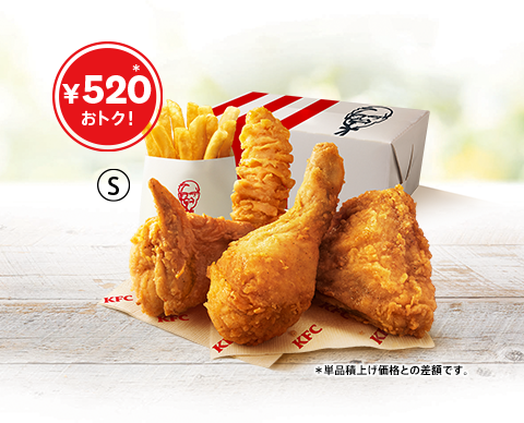 単品購入より520円もお得！KFC、「創業記念パック」4日から期間限定で販売 画像