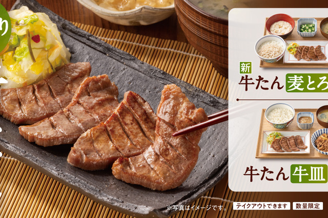吉野家、5日より夏季限定「牛皿麦とろ御膳」「冷汁」など販売 画像