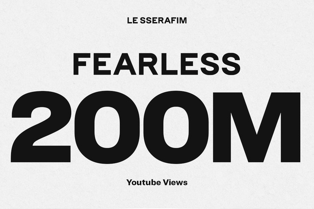 LE SSERAFIM、「FEARLESS」MVが2億再生達成！ 「ANTIFRAGILE」に続き通算2作目 画像