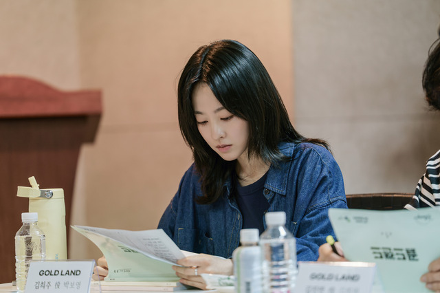 韓国ドラマ『ゴールドランド』がディズニープラスで制作開始！ 主演はパク・ボヨン 画像