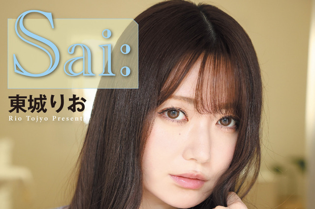 プロ雀士・東城りお、艶やかなランジェリーカットとともに人生を辿る...自身初のフォトエッセイが発売！ 画像