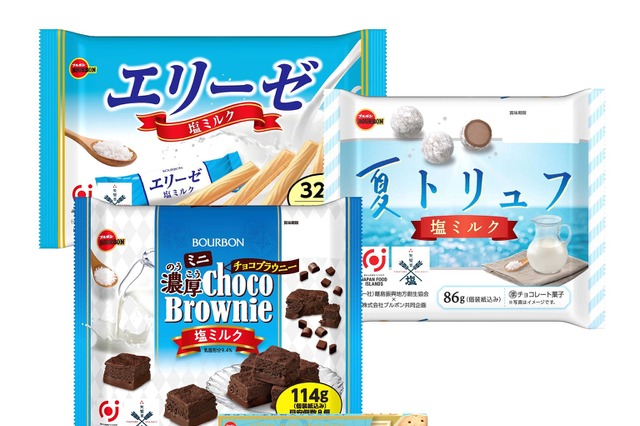 ブルボン、“矢堅目の塩”使用の夏限定スイーツ「アルフォート塩バター」が24日登場! 画像