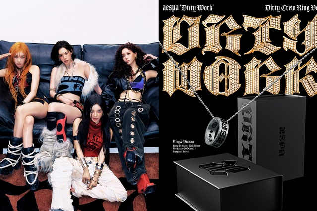 aespa、新曲『Dirty Work』がアクセサリーに?“結束”込めた限定リングバージョン登場 画像