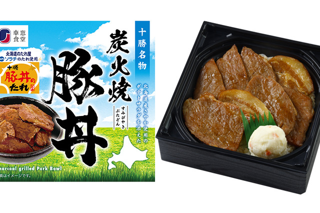 「炭火焼豚丼」など人気駅弁が大集合!JR東海系の店舗で「北海道フェア2025」が7月1日より開始 画像
