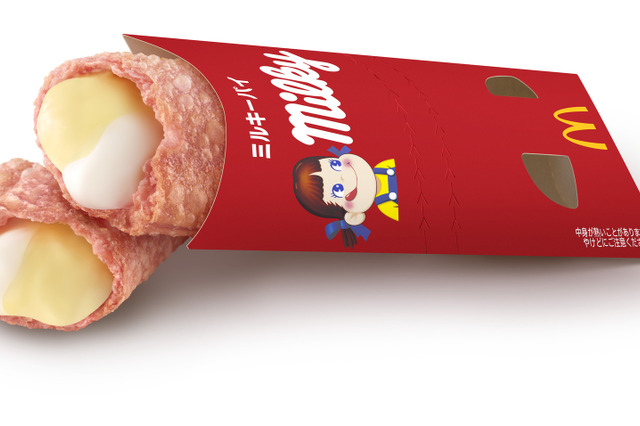 マクドナルドが不二家がコラボ！ ペコちゃんマークの「ミルキーパイ」など3種が7月2日より販売 画像