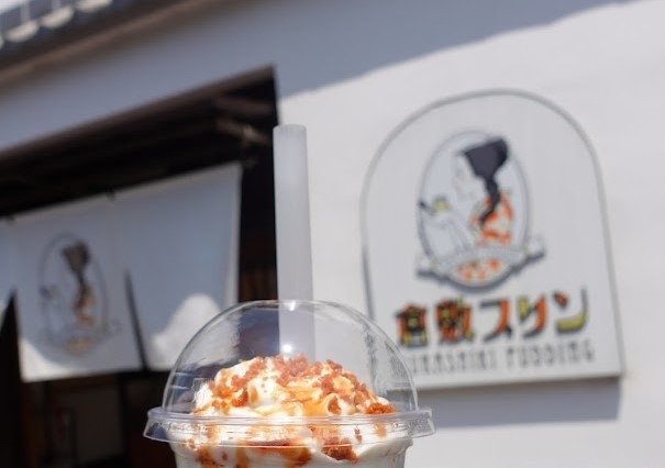 なめらかプリンをそのままドリンクに！倉敷プリンが「プリンフラッペ」を夏季限定で販売！ 画像