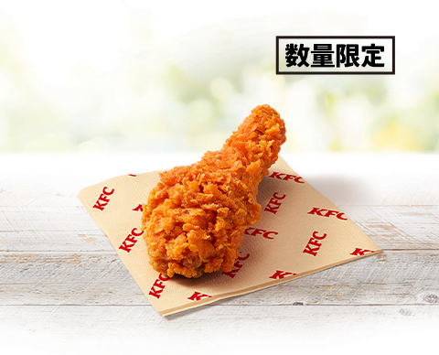 KFC、“本格的な辛さ”が特徴の「レッドホットチキン」が7月9日から発売開始! 画像