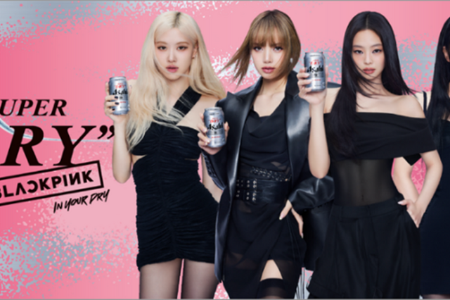 BLACKPINKが「アサヒスーパードライ」アンバサダーに就任！“キンキンタンブラー”が当たるキャンペーンも 画像