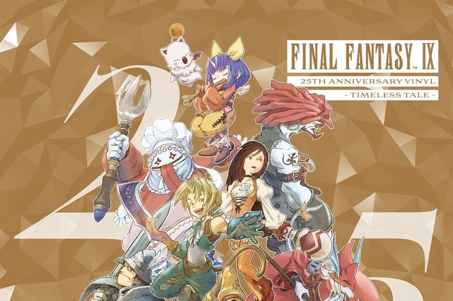 新録版『Melodies Of Life』も収録!“FF IX”25周年を記念したアナログレコードが本日発売 画像