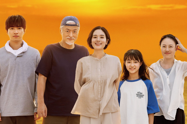 “人生につまづいた大人たち”が描く絆の物語！筧美和子主演『オオムタアツシの青春』予告編映像が公開 画像