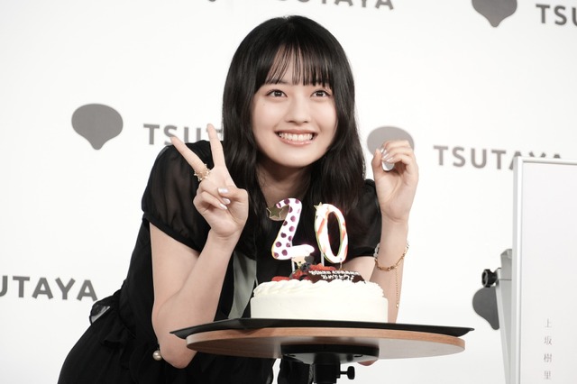 上坂樹里が20歳の誕生日に写真集発売!「20歳は朝ドラの撮影を頑張りたい」 画像