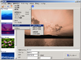 デジタルフォトが最大1万枚保存できるSNS機能つき写真共有サイト「フォト蔵」を提供開始 画像