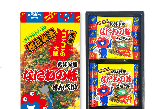 “大阪の味”をぎゅっと一枚に！「ミャクミャク」パッケージのお好み焼き味せんべいが本日より発売 画像