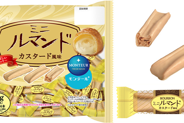 ミルク風味が生地とマッチ！ブルボン、カスタード風味のルマンドを29日より発売 画像