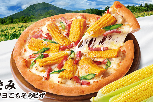 “メロンより甘い”とうもろこしを使用!ピザハット、「嶽きみ ポテマヨごちそうピザ」青森限定で本日発売 画像