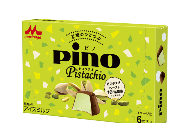 「ピノ ピスタチオ」4年ぶり復活！ピスタチオペースト増量でより本格的な味わいに 画像