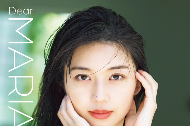 “彼女感”あふれるカットが満載！モー娘。・牧野真莉愛、写真集『Dear MARIA』が電子書籍化 画像