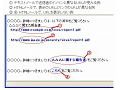 “結局、不審メールってどうすればいいの?” 〜 IPAの相談窓口「不審メール110番」 画像