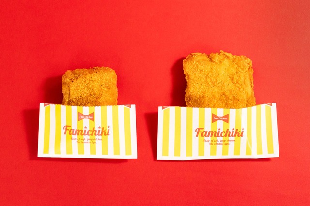 ファミチキ含む全14種が増量！ファミマ、値段そのまま「ざっくり40%増量」キャンペーンを明日より開催 画像