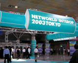 Networld+Interop 2003 TOKYO開幕。無線LANセキュリティやVoIPソリューションなど 画像