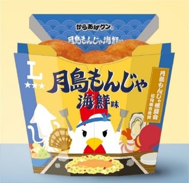 “月島もんじゃ海鮮味”から“おやつカルパス味”まで！ローソン、「ご当地からあげクン」全国7地域で発売 画像