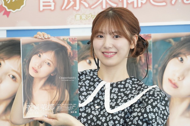 菅原茉椰、2nd写真集での挑戦は「生まれたままの姿」が透けて見えちゃうカット 画像