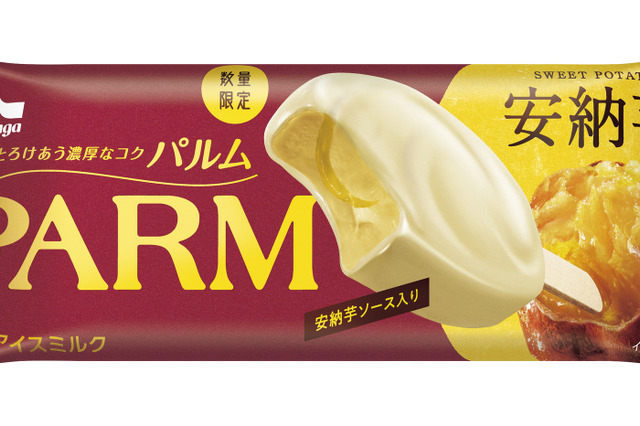PARM、ねっとり焼き芋食感の「安納芋フレーバー」が18日から再販決定！ 画像