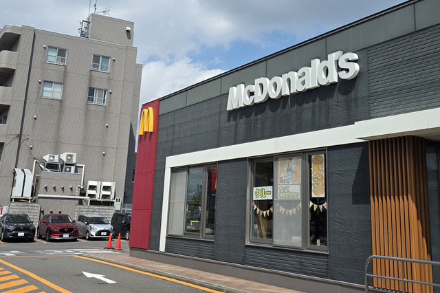 マクドナルド、ハッピーセット「ポケモン」売り切れ続出...不満や落胆の声相次ぐ 画像
