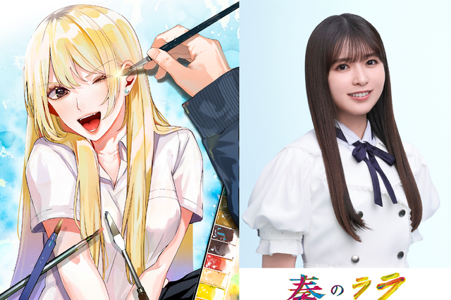 乃木坂46・小川彩、“超イケイケギャル”役に挑戦！ショートドラマ「奏のララ」の主演に決定 画像