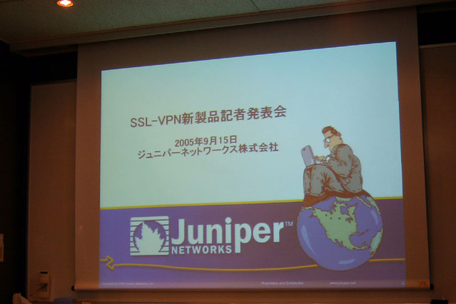 ジュニパー、1台当たり255の仮想SSL VPNを構成可能なソリューションを発表 画像