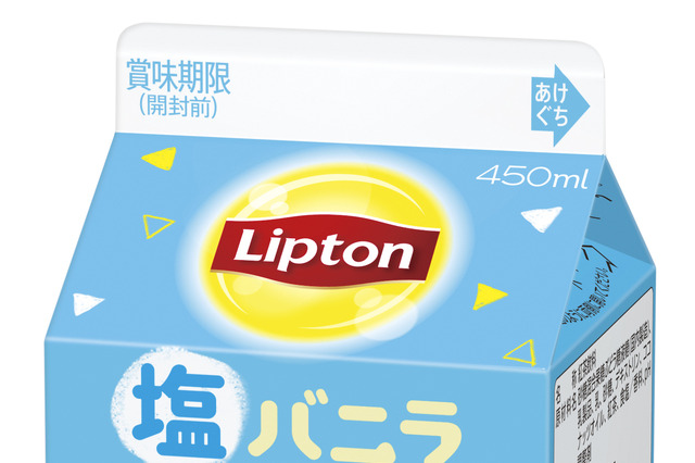 リプトン、夏にぴったりな“塩バニラ”ミルクティーが登場！19日より期間限定販売 画像