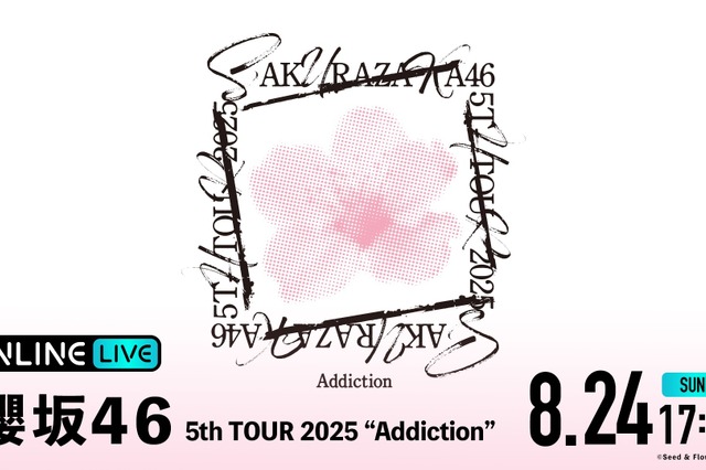 櫻坂46、史上最大規模の全国ライブツアー大阪公演が生放送決定! 画像