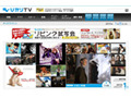 アニメ「ふたりはプリキュア」が「ひかりTV」に登場〜全49話をたっぷりと 画像