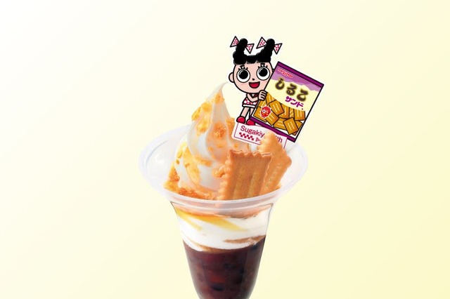 名古屋名物「しるこサンド」がパフェに変身！サクサク食感のパイ生地に“クリームぜんざい”がマッチ 画像