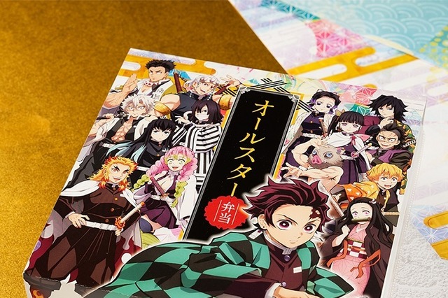 「鬼滅の刃」コラボ弁当が柿安から登場！本日より予約販売開始 画像