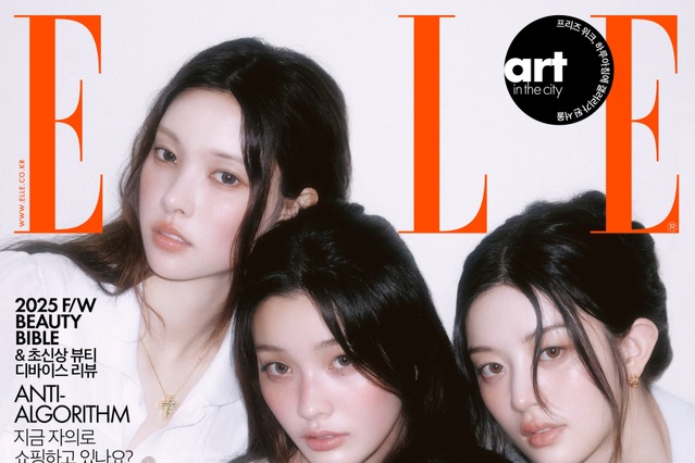 ILLIT、純白衣装で『ELLE』9月号表紙に登場!幻想的なオーラを放つ 画像