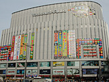 ヨドバシカメラ、東京・秋葉原に国内最大の家電量販店オープン 画像