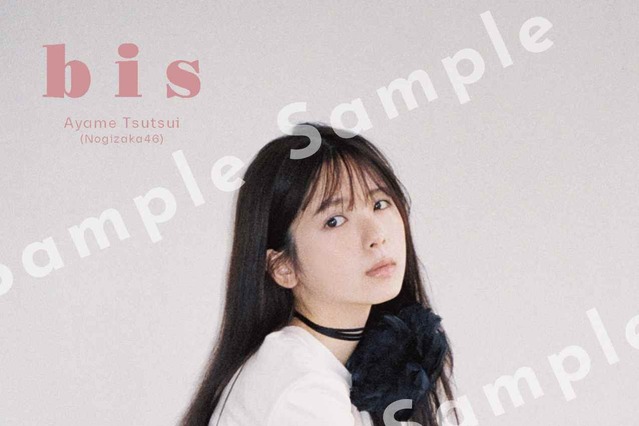 乃木坂46・筒井あやめ、甘い雰囲気のガーリーコーデ披露! 画像